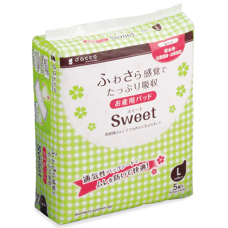お産用パッド Sweet Lサイズ 5個 通販 マタニティ・ママ アカチャンホンポ Online Shop