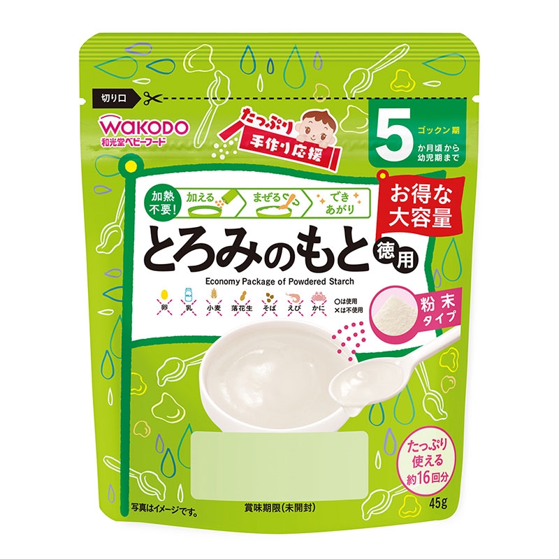 たっぷり手作り応援 とろみのもと 徳用 45g 通販 | 食品 | アカチャンホンポ Online Shop