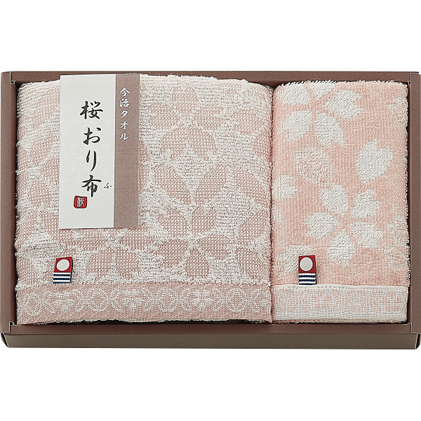 アカチャンホンポ（赤ちゃん本舗）の公式ネット通販 ｜桜おり布
