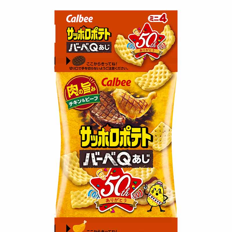 吊り下げ菓子 カルビー サッポロポテト バーベQあじミニ 4連 通販 食品 アカチャンホンポ Online Shop