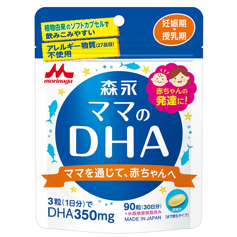 ママのDHA 90粒（30日分） 通販 | マタニティ・ママ | アカチャンホンポ Online Shop