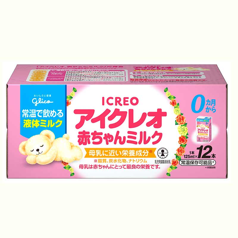 液体ミルク アイクレオ 赤ちゃんミルク 125ml 12本パック 通販 食品 アカチャンホンポ Online Shop