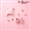 ピンク