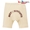 アイボリー