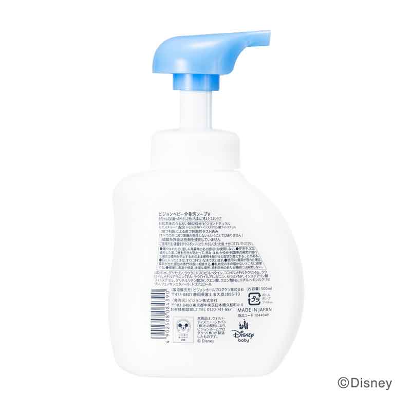 全身泡ソープ 無香料 500ml