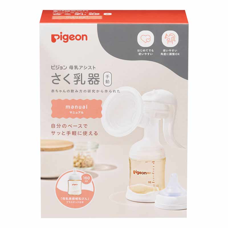 さく乳器 母乳アシスト 母乳アシスト さく乳器 電動 1台 fit+) ハンディフィットプラス(handy その他