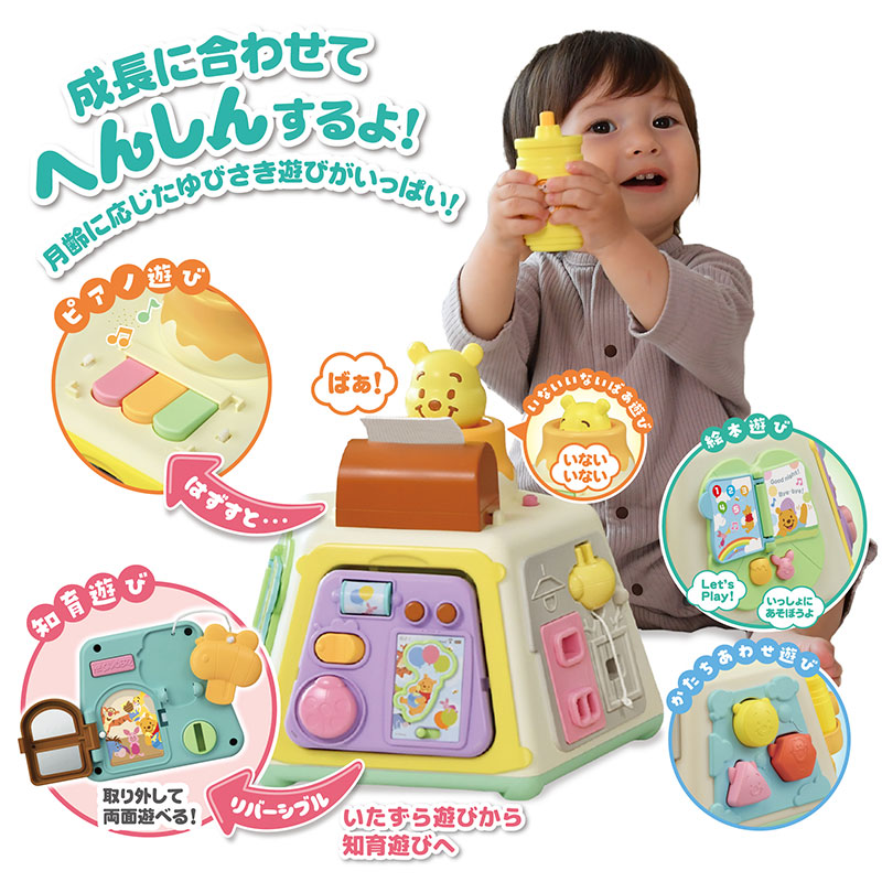 アカチャンホンポ（赤ちゃん本舗）の公式ネット通販 ｜3WAYへんしん