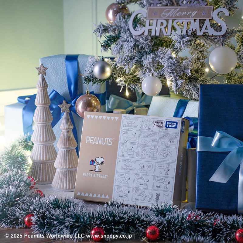 写真はイメージです。