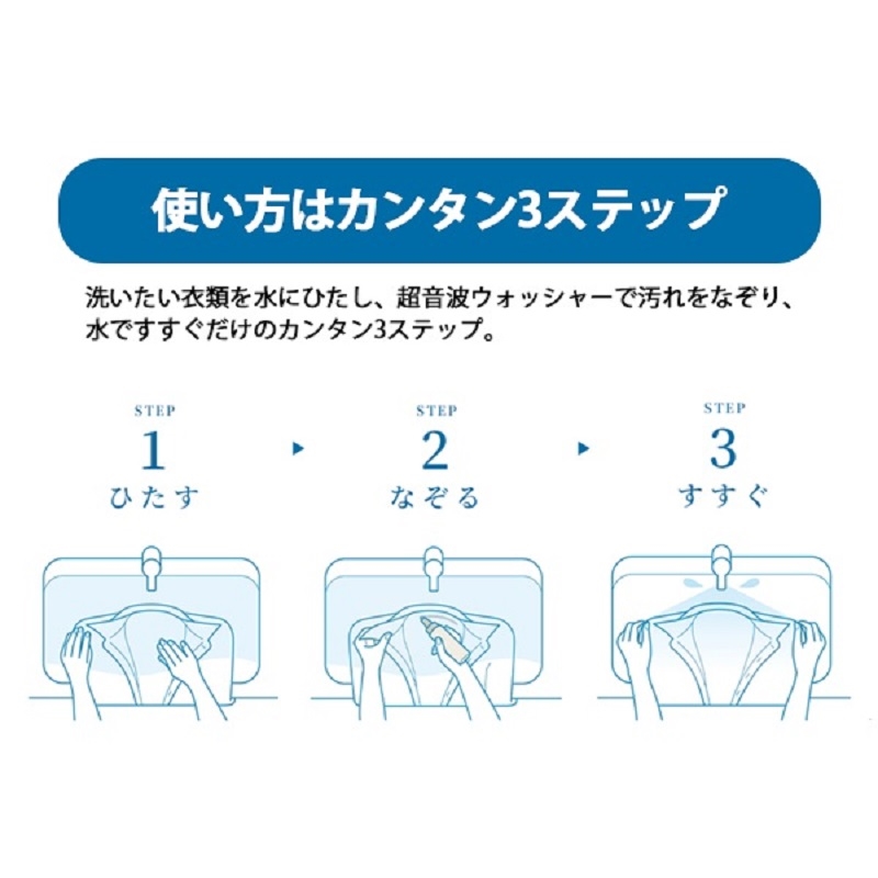 【SHARP】超音波ウォッシャー シルバー