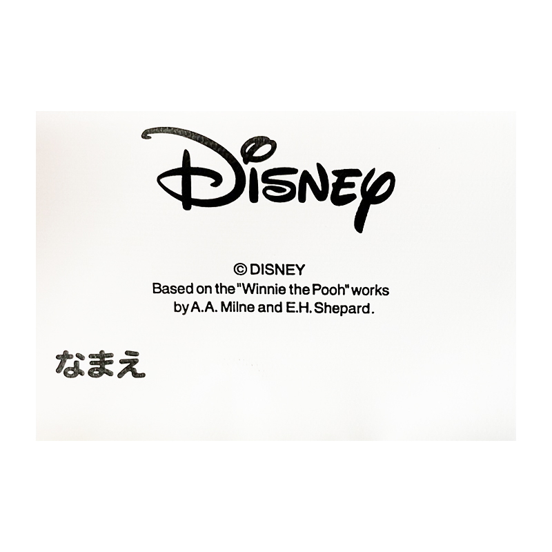 おりこうタオル26 ワンダー プー 34x35cm