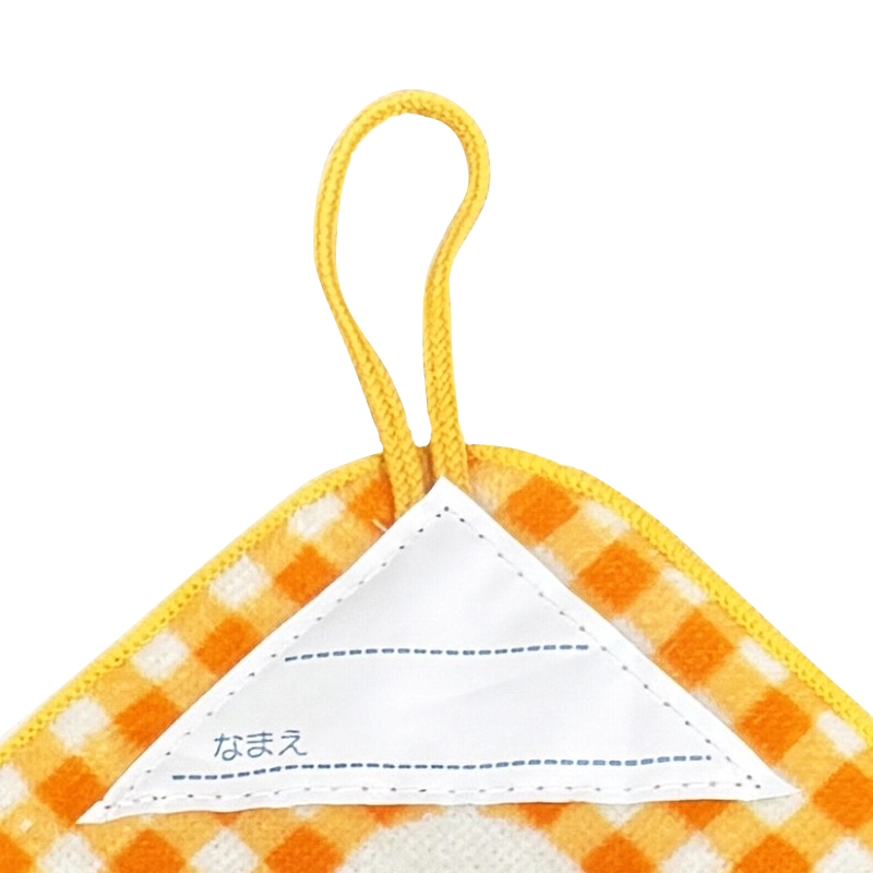 ループ付きタオル26 こぐまちゃん だいすき 34x34cm