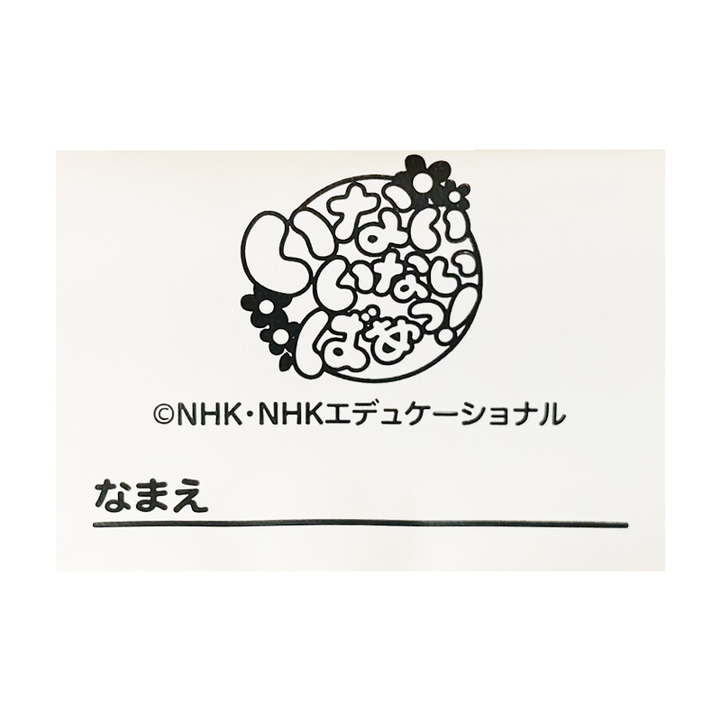 おりこうタオル26 いないいないばあっ!ふうせん 34x35cm