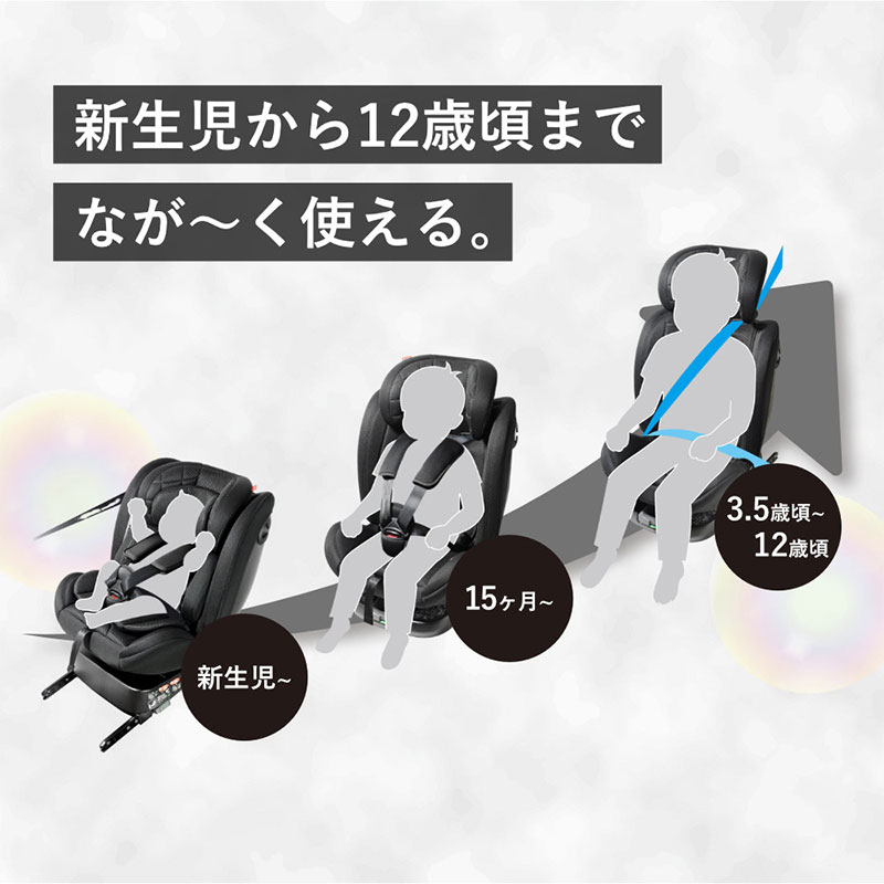 アカチャンホンポ（赤ちゃん本舗）の公式ネット通販 ｜[ISOFIX