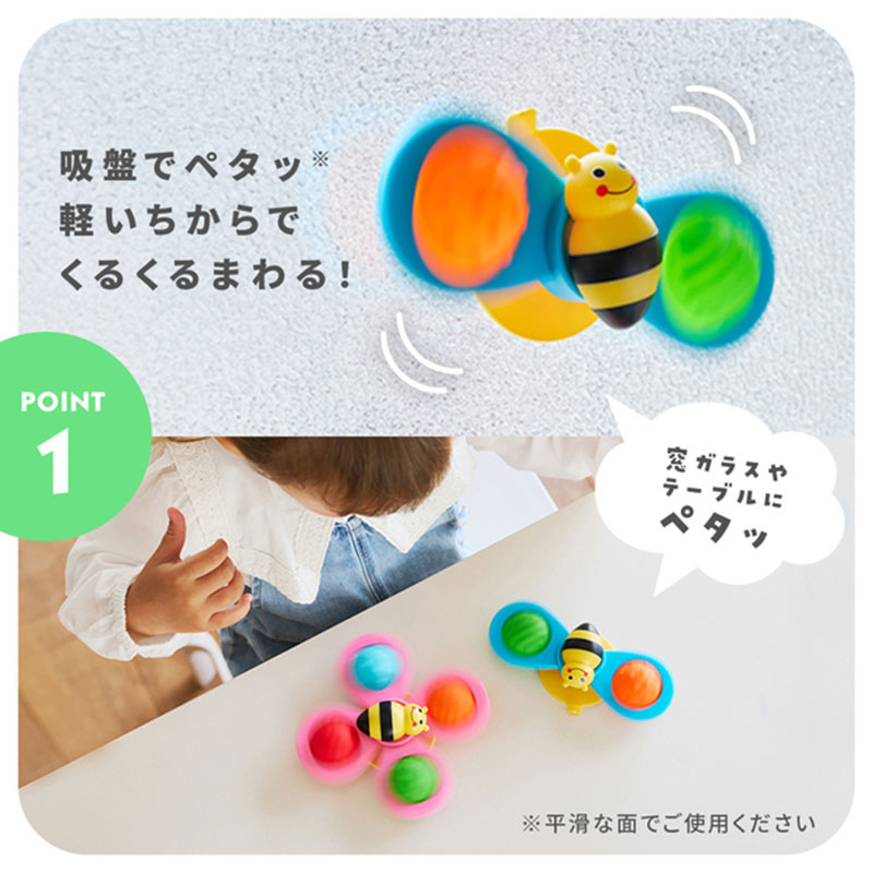 Sassy くるぽこみつばちスピナー