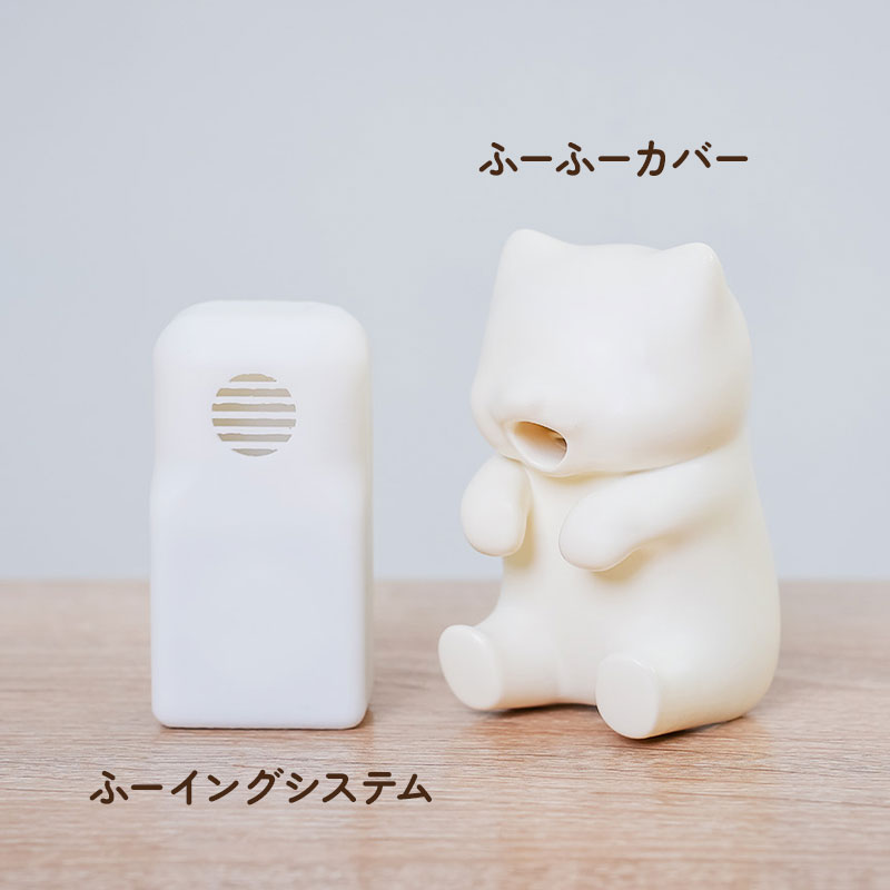 猫舌ふーふー ミルク ホワイト