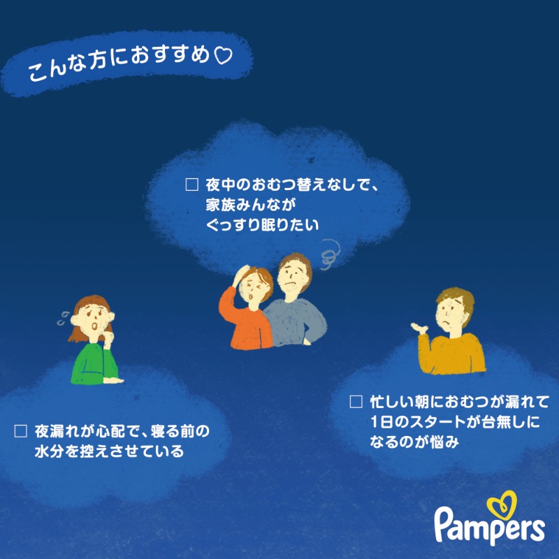 こんな方におすすめ