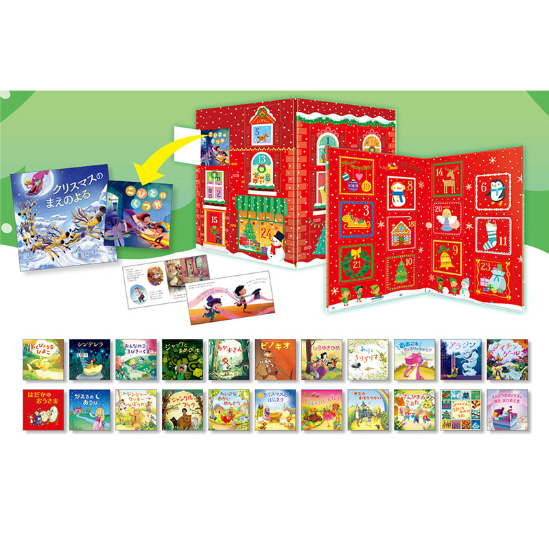 めろん　904545 クリスマス限定品お急ぎ X'MASドリーム｜やおきんドットコム