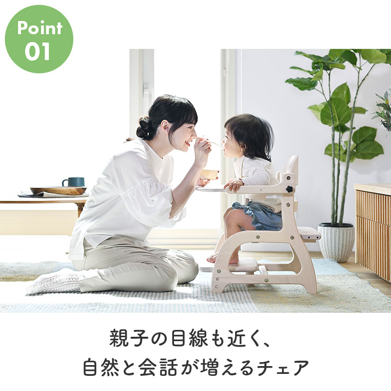 すくすくローチェア3 ナチュラル ナチュラル