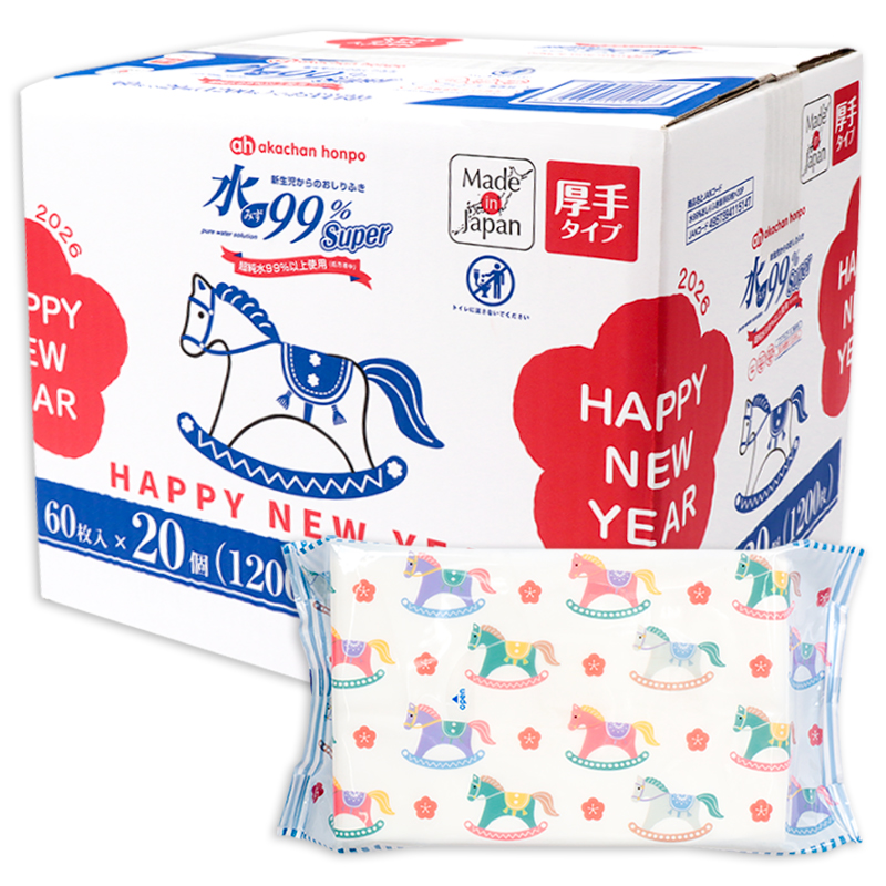 水99% Super 厚手 60枚×20個 新春パッケージ 新生児からのおしりふき 厚手