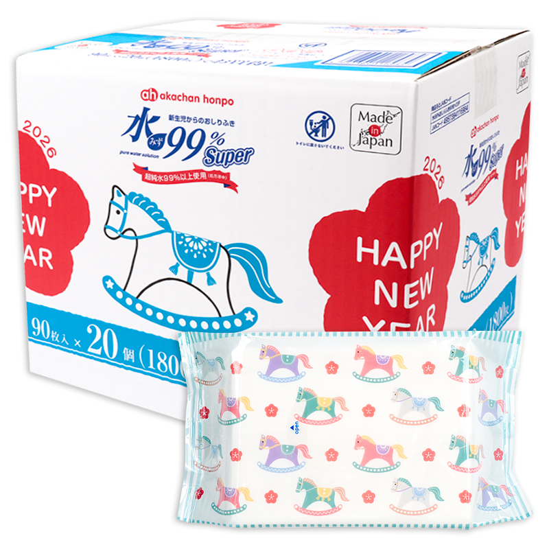 水99% Super 90枚×20個 新春パッケージ 新生児からのおしりふき スタンダード