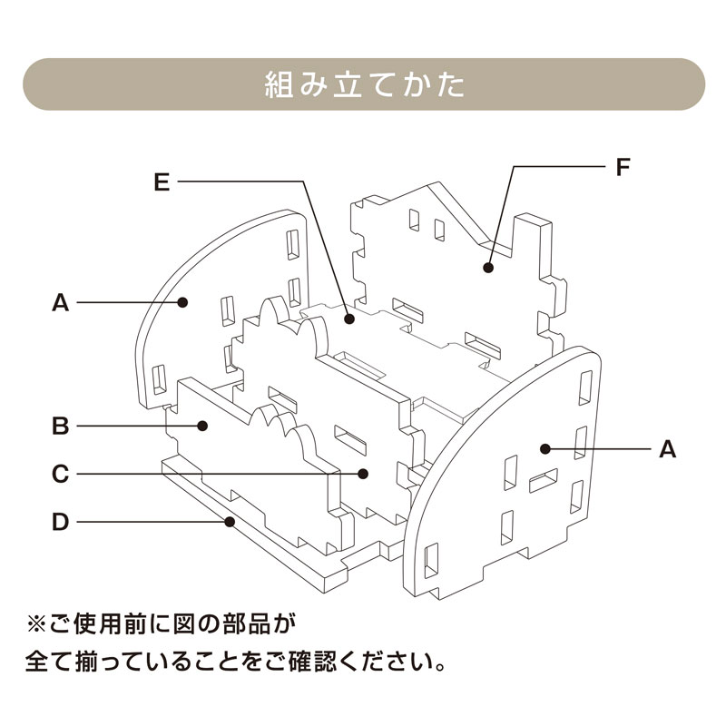 maison baby やわらか素材 ブックシェルフ ねこさんのおともだち アイボリー アイボリー