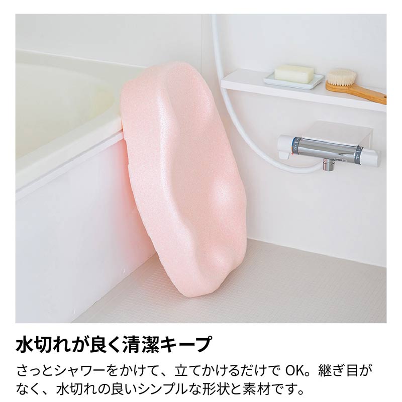 ひんやりしない おふろマット N ピンク