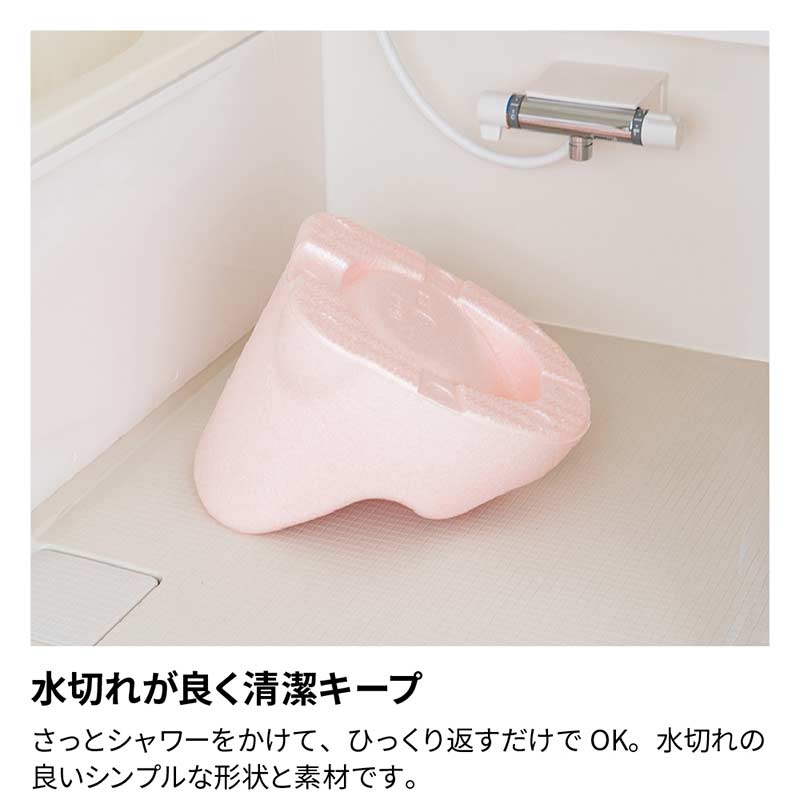 ひんやりしない おふろチェアN ピンク