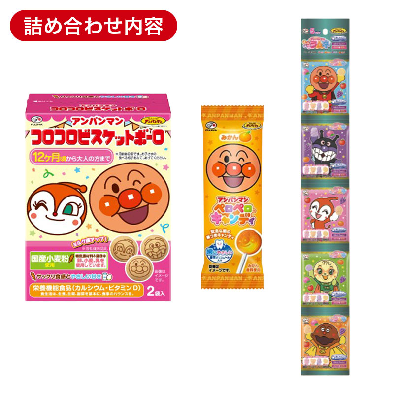 アンパンマン コロコロトランク2026