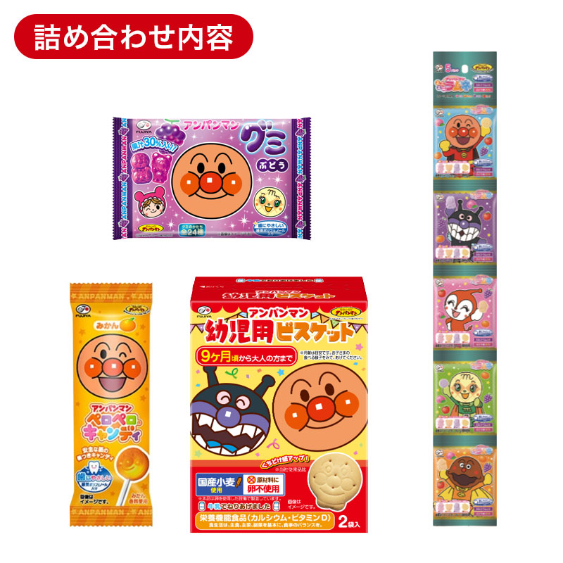 アンパンマン おやつバッグ2026