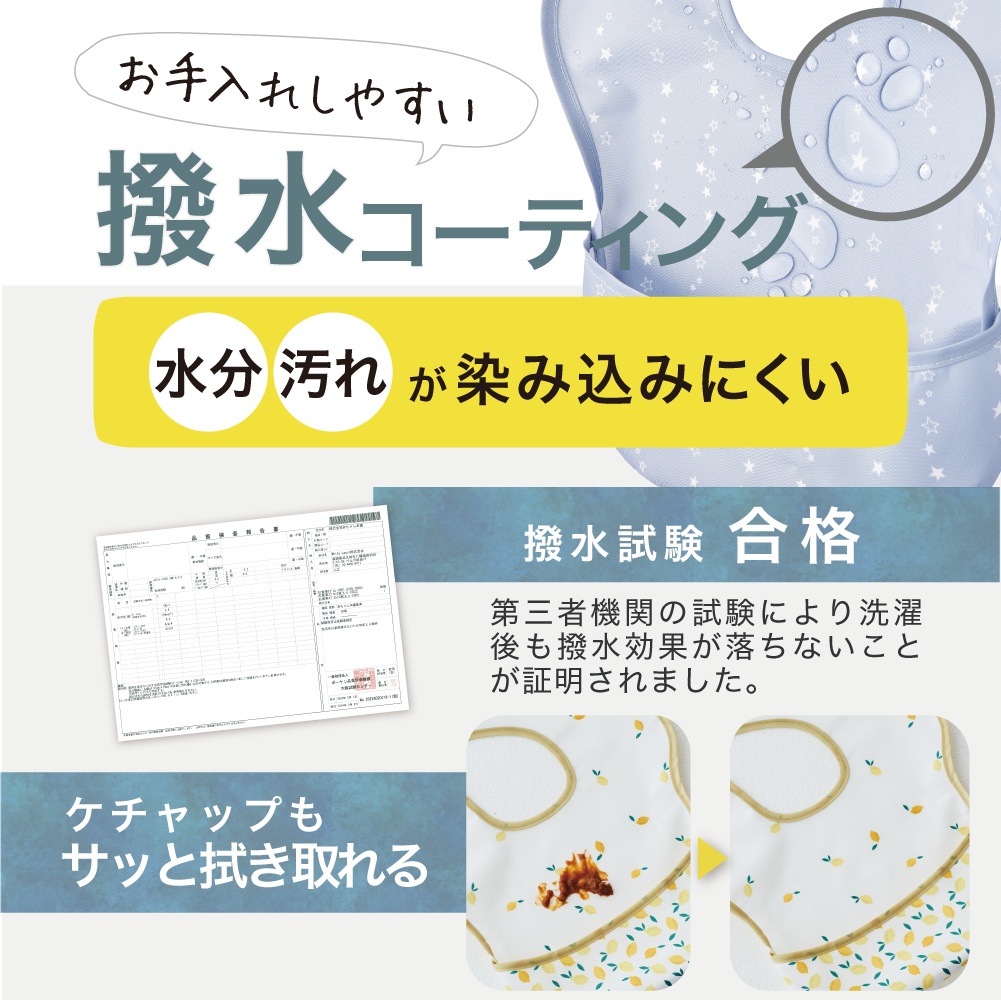 【通販限定】お食事 エプロン 10枚セット ピンク
