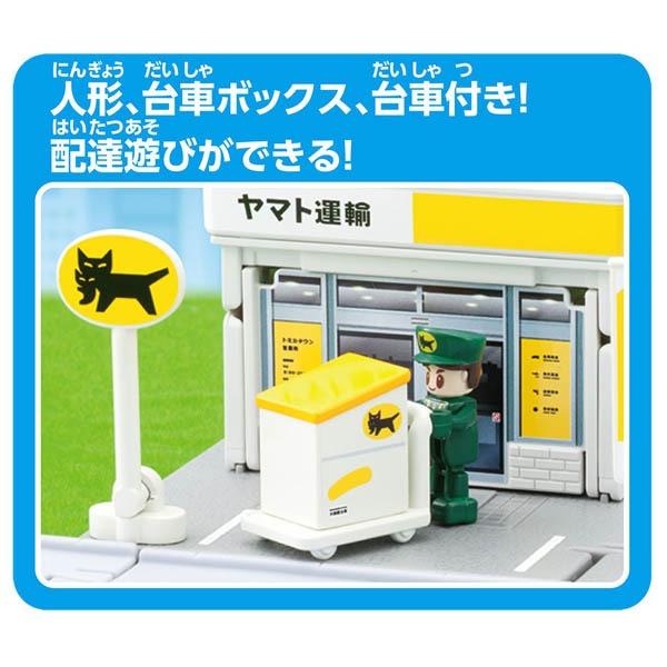 アカチャンホンポ（赤ちゃん本舗）の公式ネット通販 ｜トミカワールド