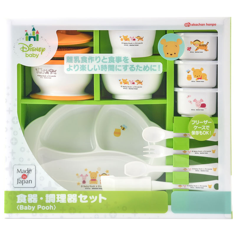 食器調理器セット ベビープー 通販 | 育児用品 | アカチャンホンポ Online Shop