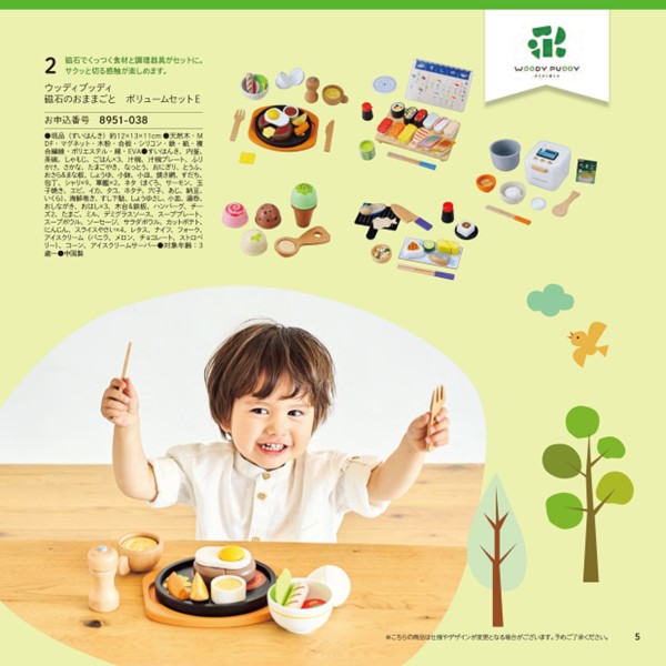 のびのびBaby もっと!コース (お祝いギフト) 送料当社負担