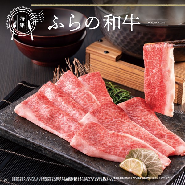 北海道ごちそうギフト 朝陽 (内祝いギフト) 送料当社負担