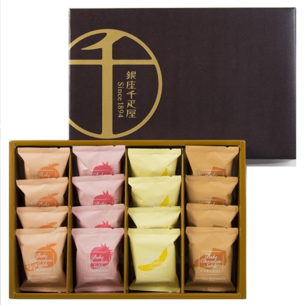 銀座千疋屋 銀座焼きショコラサブレ (内祝いギフト) 送料込み
