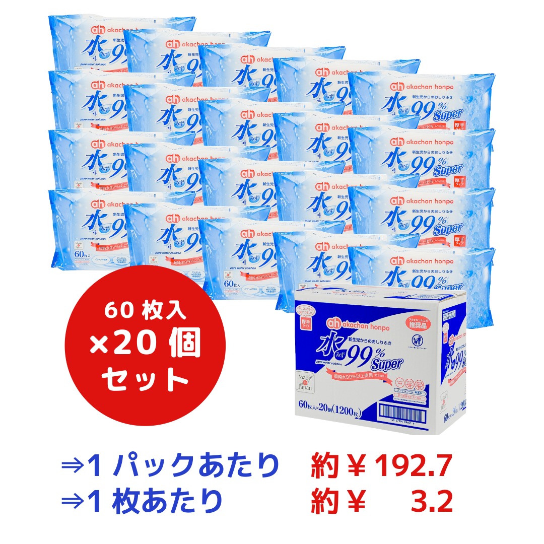 かほさん専用 LSO-69 防水防塵コンセントボックス タカショー 幅34cm奥行24.5