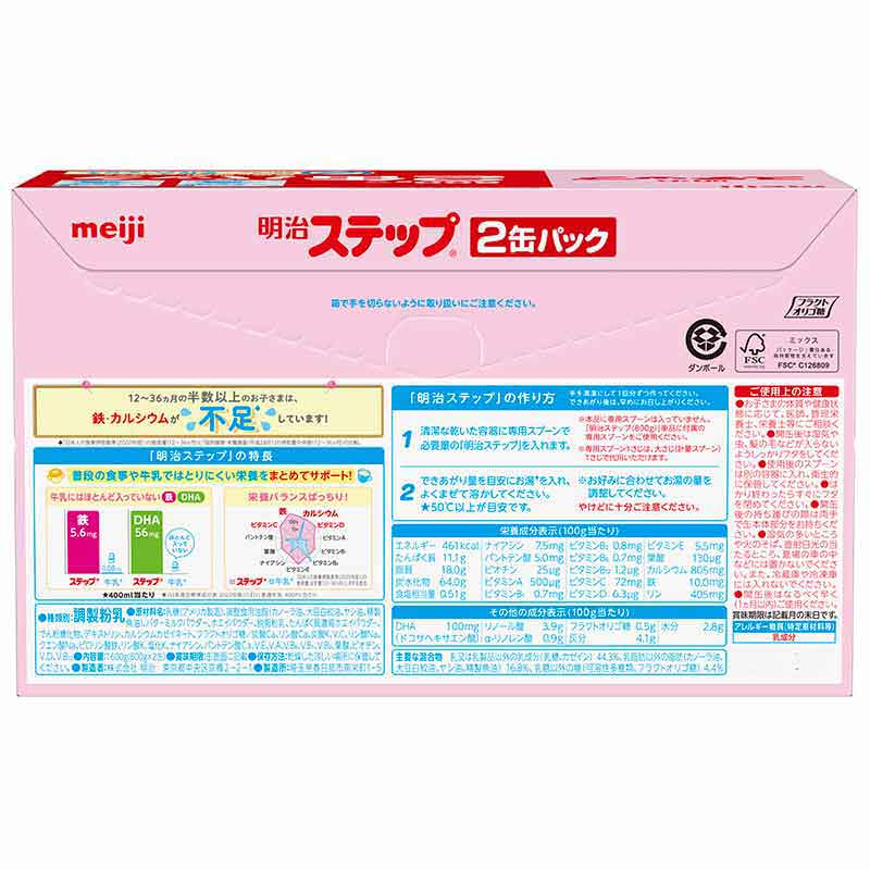 明治　ステップ　2缶セット✕3 明治 ステップ 2缶セット✕3 明治 ステップ 2缶セット✕3 Amazon.co.