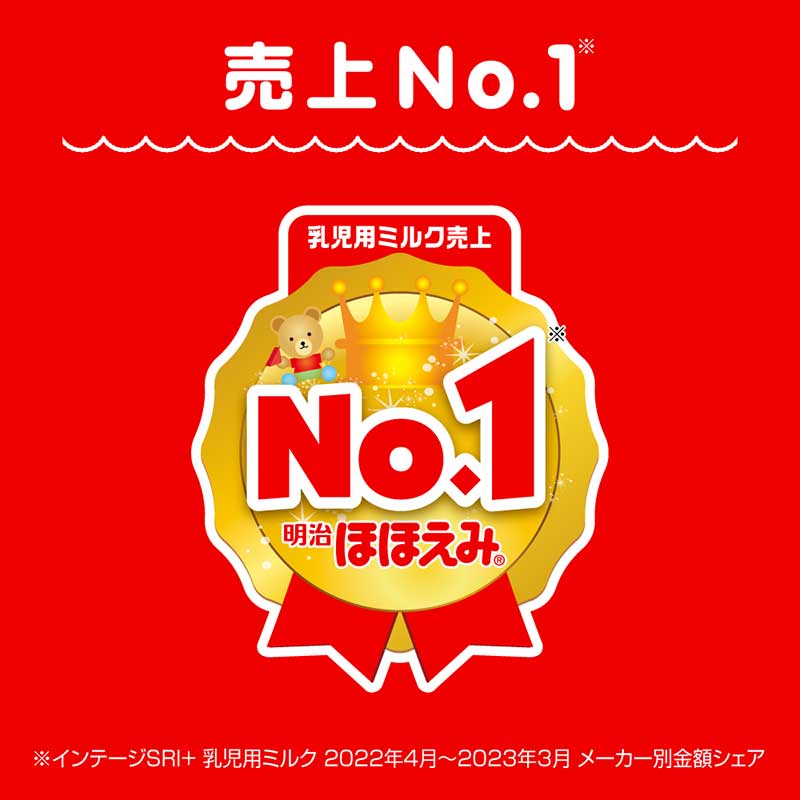 アカチャンホンポ（赤ちゃん本舗）の公式ネット通販 ｜ほほえみ