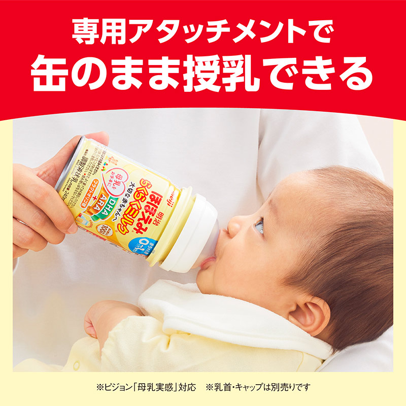 アカチャンホンポ（赤ちゃん本舗）の公式ネット通販 ｜ほほえみ