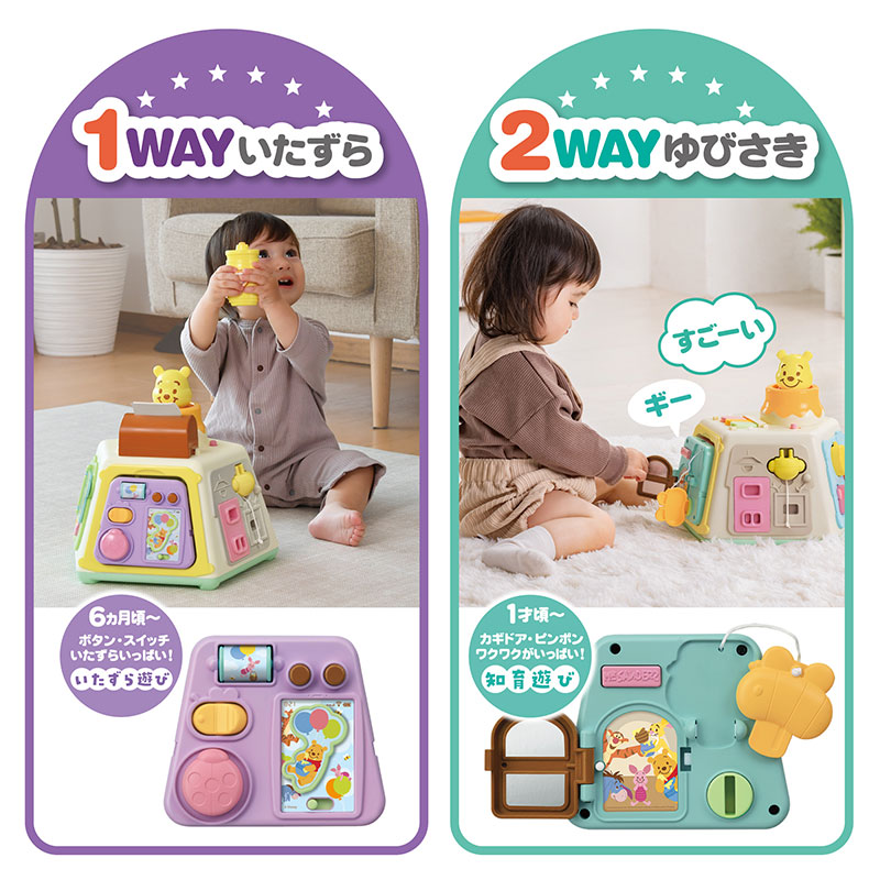 アカチャンホンポ（赤ちゃん本舗）の公式ネット通販 ｜3WAYへんしん