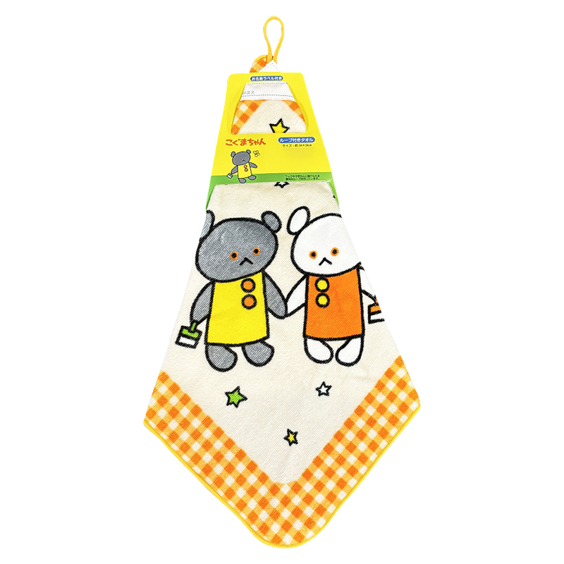 ループ付きタオル26 こぐまちゃん だいすき 34x34cm