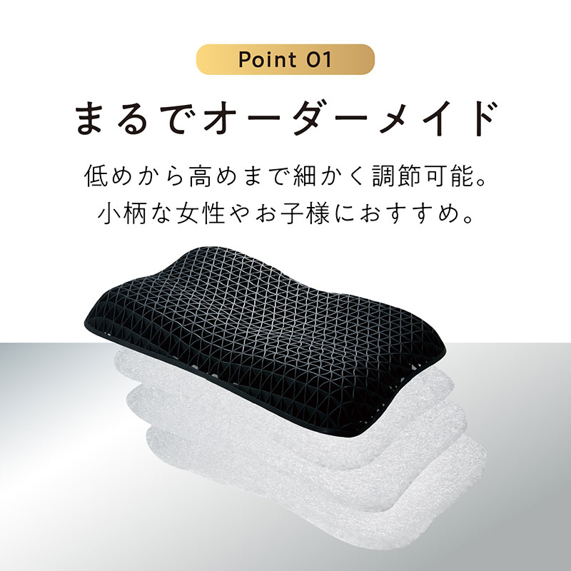 ヒツジのいらない枕 調律 ブラック