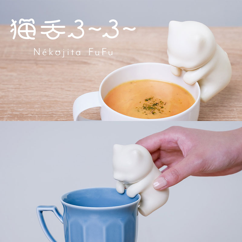 猫舌ふーふー ミルク ホワイト