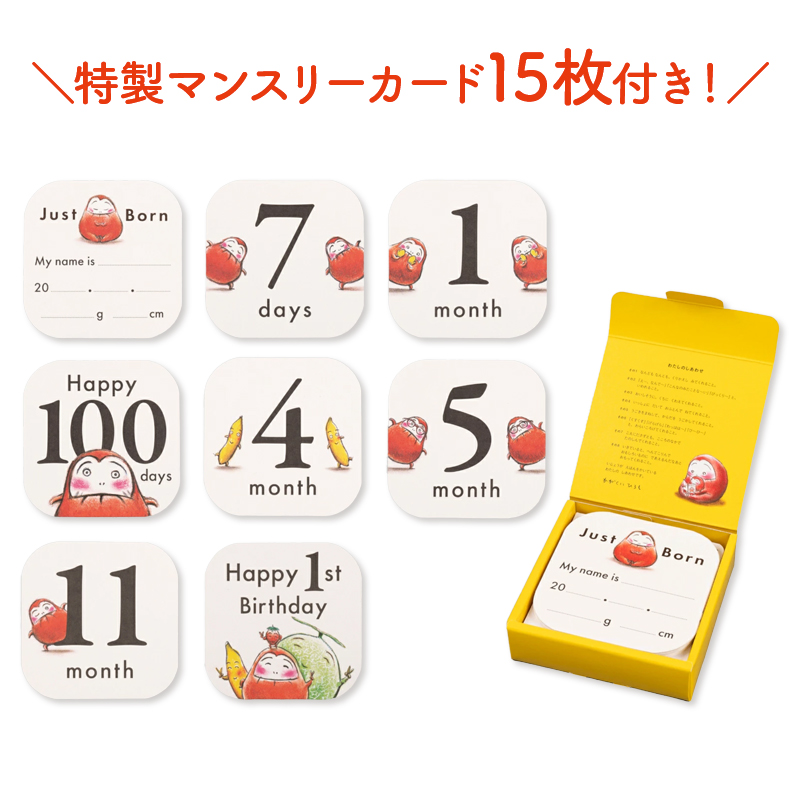 アカチャンホンポ（赤ちゃん本舗）の公式ネット通販 ｜[マンスリー