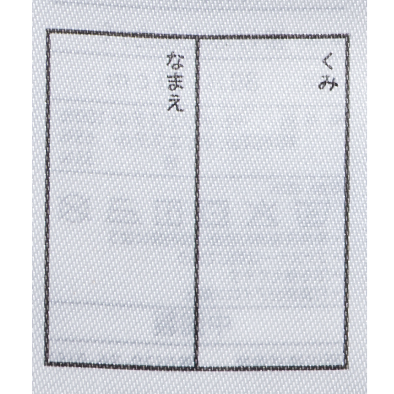 おひるね用敷きふとん ミッフィー アイボリー