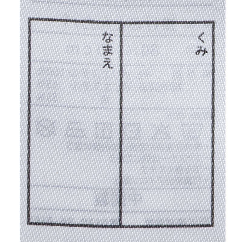 おひるね用敷きふとん スヌーピー アイボリー