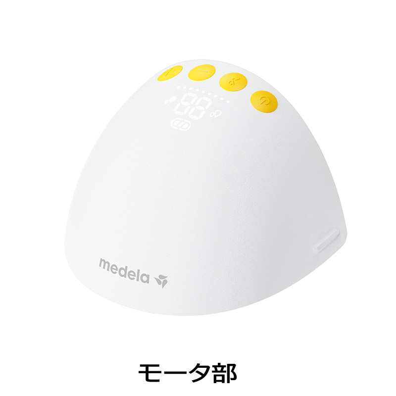 メデラ モーションインブラ 電動さく乳器 (片胸)
