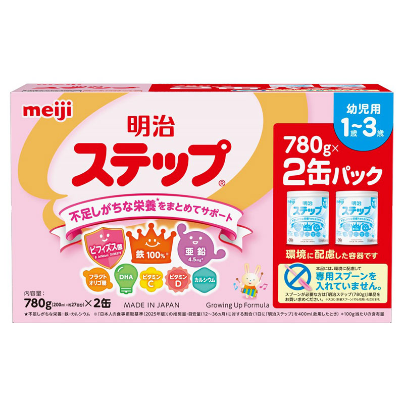 ステップ 2缶パック 手口ふき付き