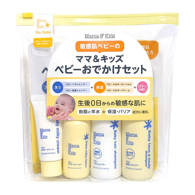 アカチャンホンポ（赤ちゃん本舗）の公式ネット通販 ｜Mama＆Kids(ママ