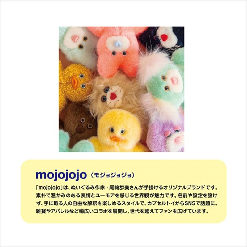 アカチャンホンポ（赤ちゃん本舗）の公式ネット通販 ｜mojojo